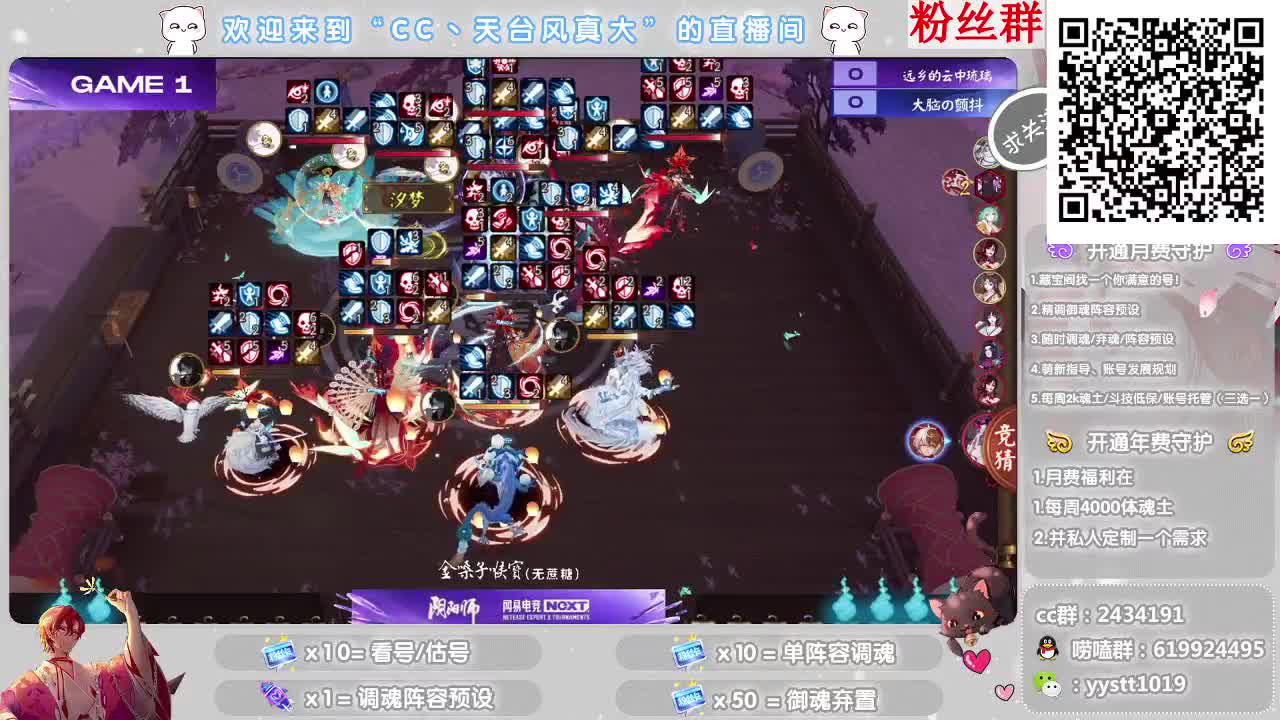 接找号/估号 全能百科 第11段