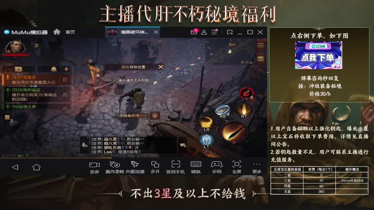 欢迎打架 第1段