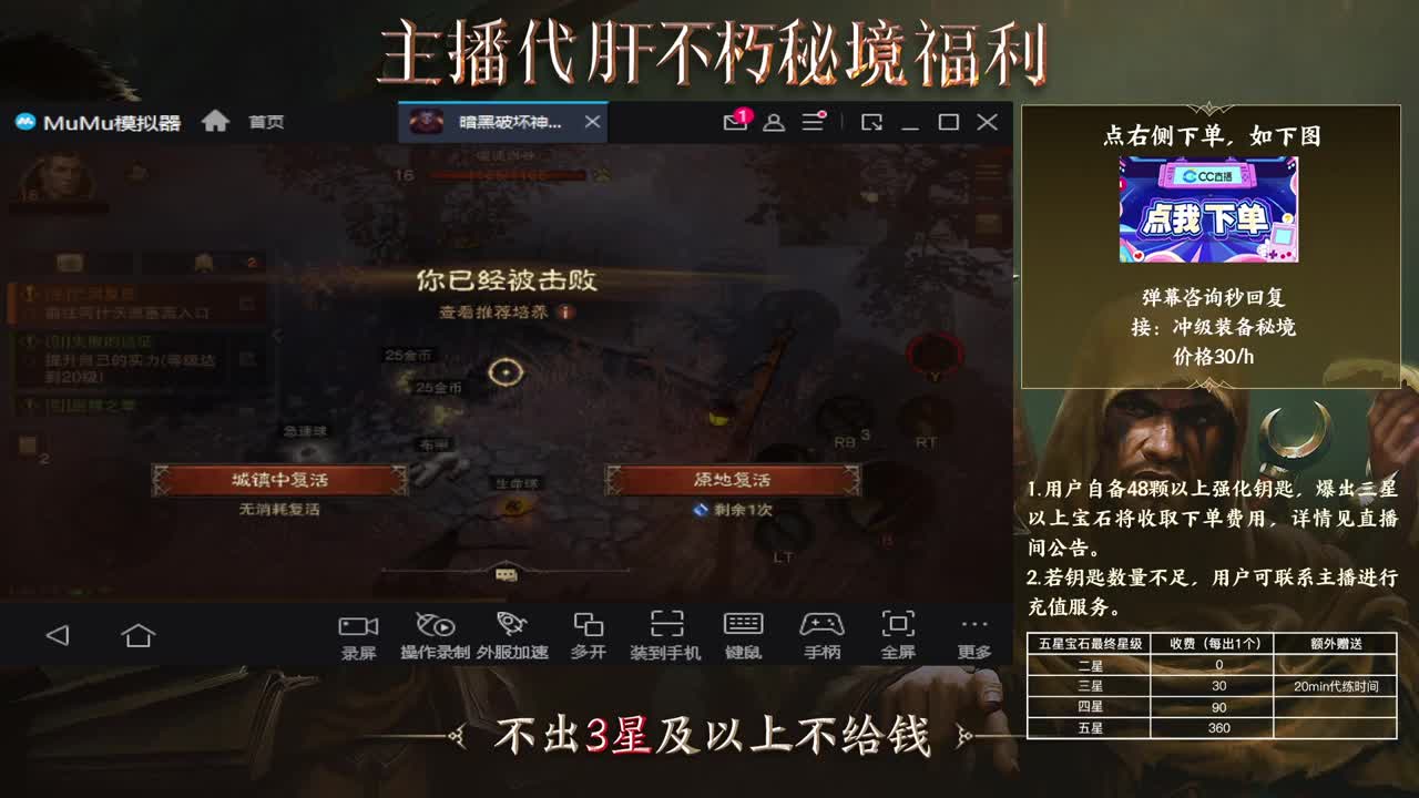 欢迎打架 第4段