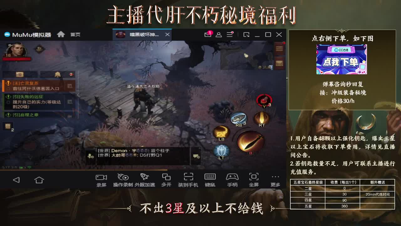 欢迎打架 第5段