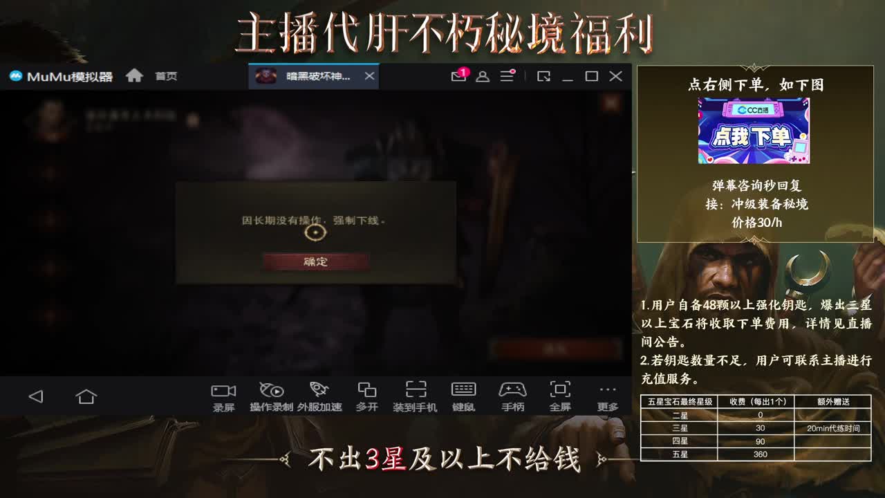 欢迎打架 第7段