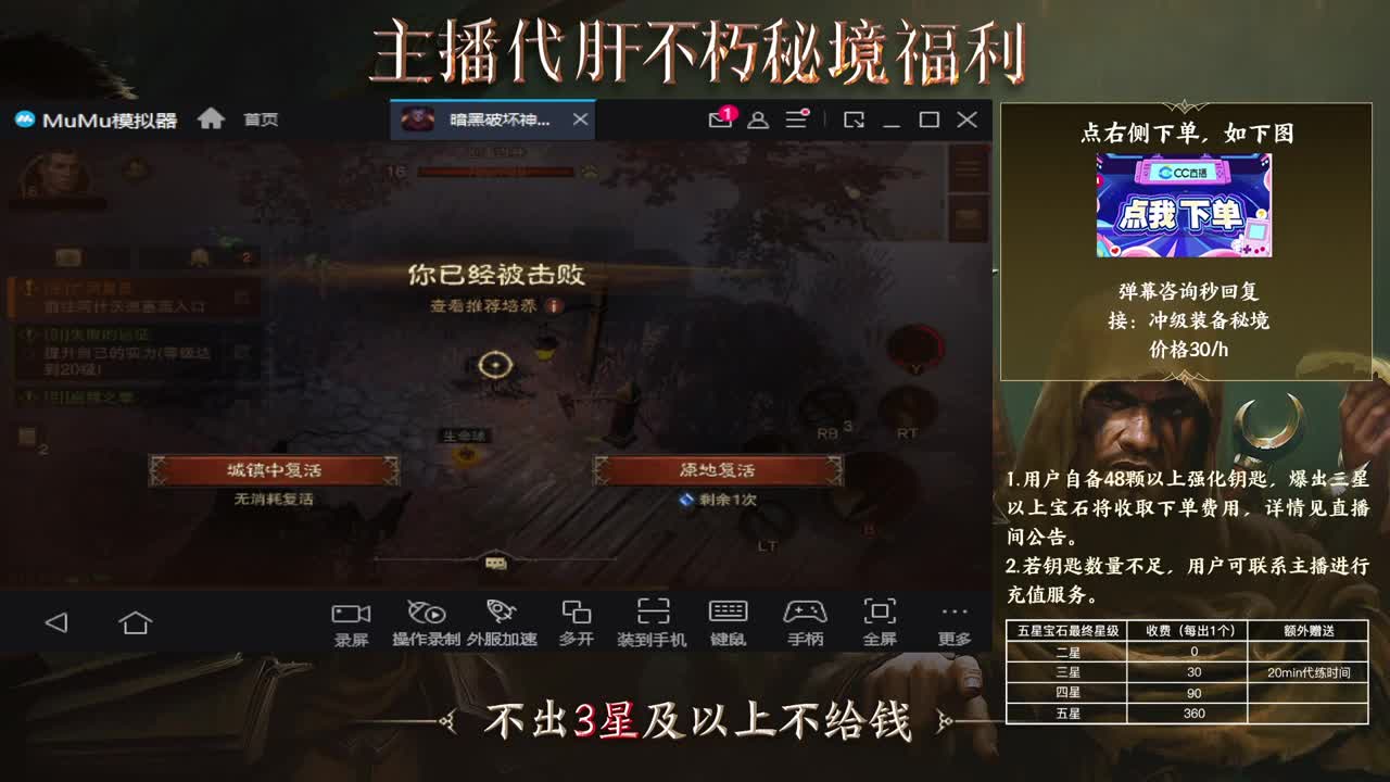 欢迎打架 第9段