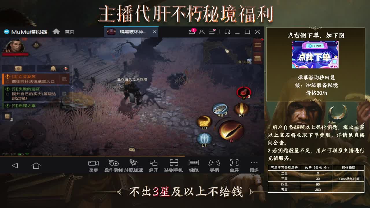 欢迎打架 第10段