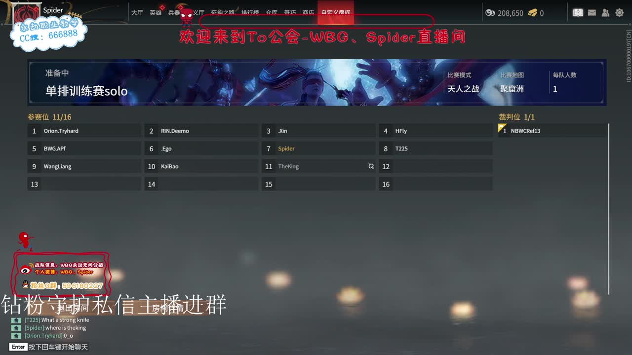 加油努力冲 第1段