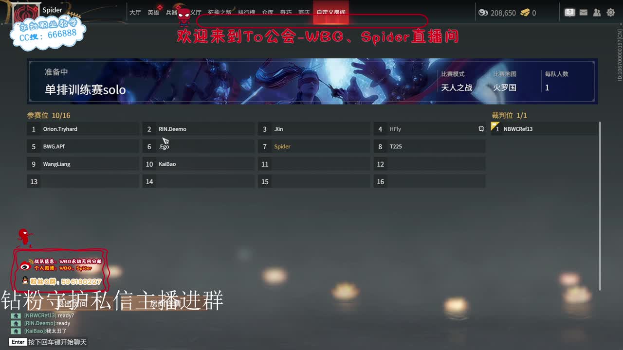 加油努力冲 第2段