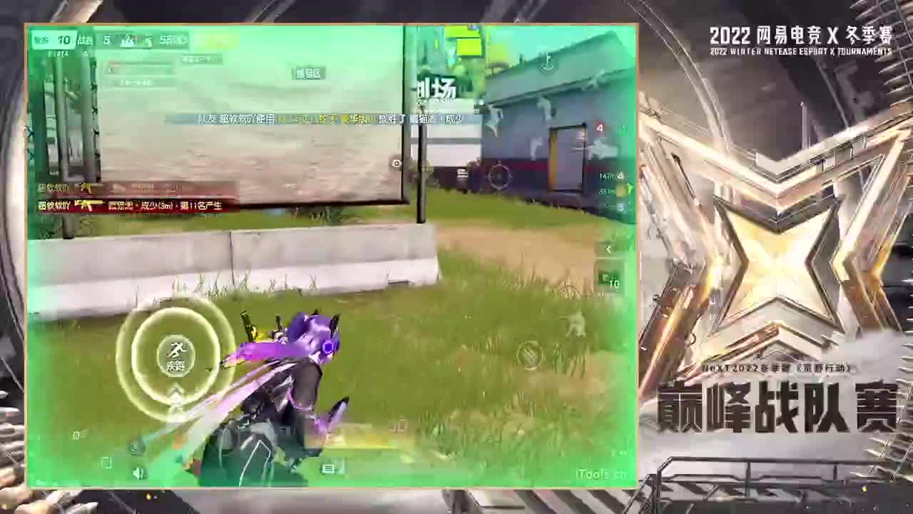 NEXT·冬季赛C组 第7段