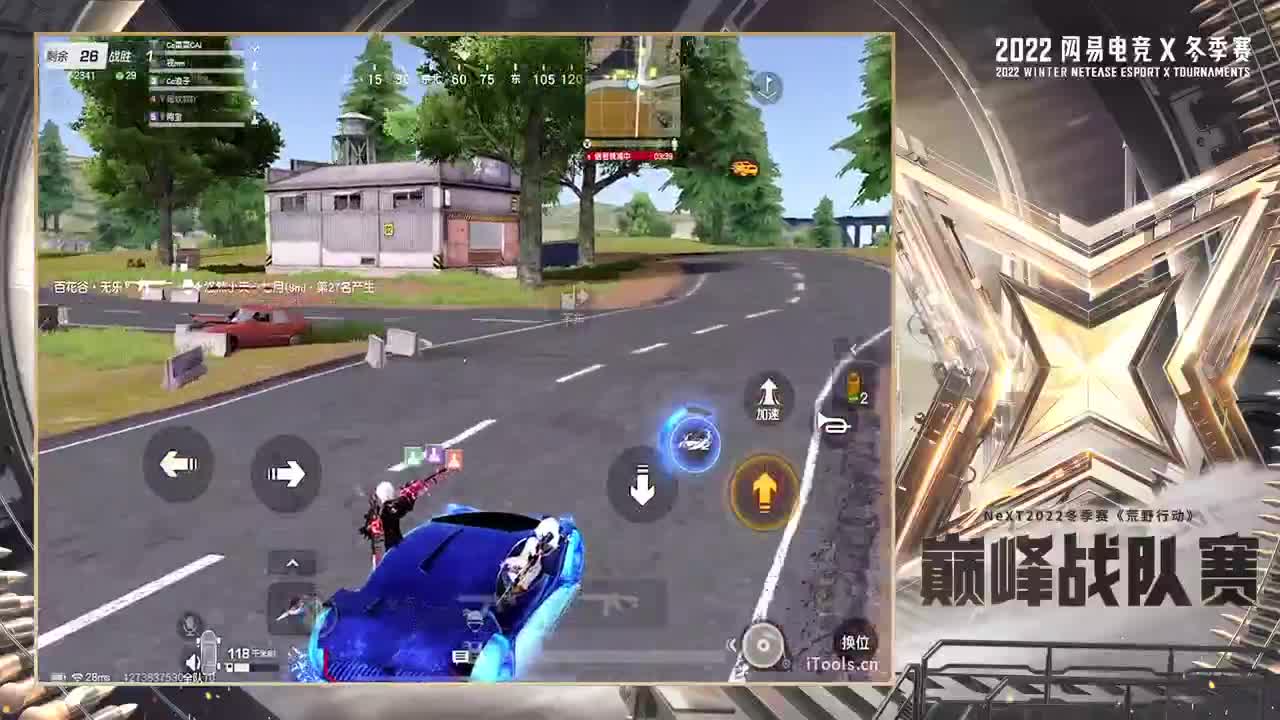 NEXT·冬季赛C组 第8段