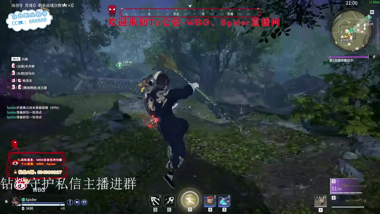 加油努力冲 第3段