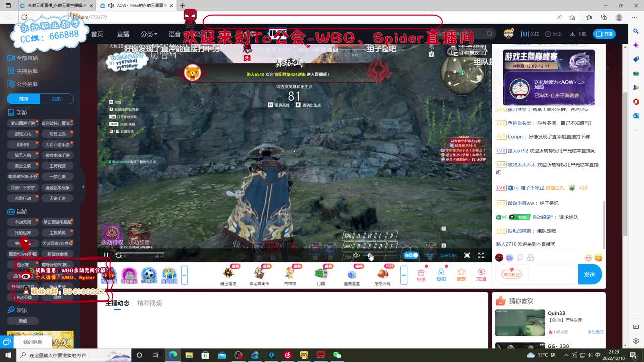 加油努力冲 第4段