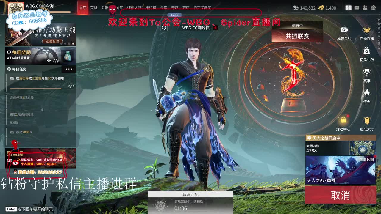 加油努力冲 第5段