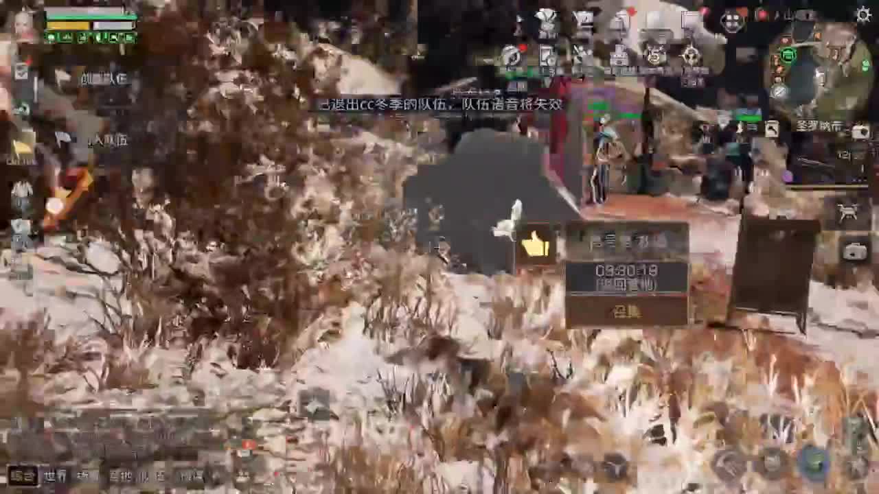 距离你只有一个屏幕 第6段