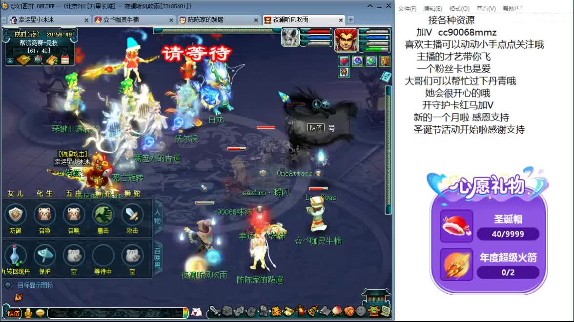 愿被温柔以待ღ 第2段