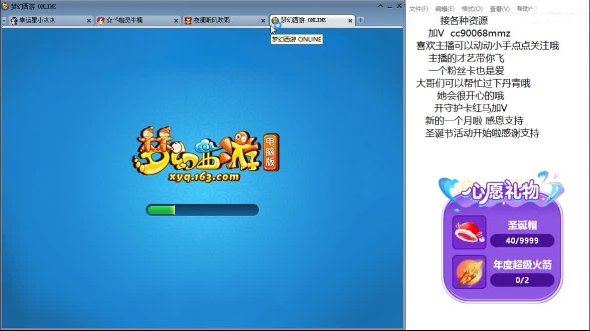 愿被温柔以待ღ 第4段