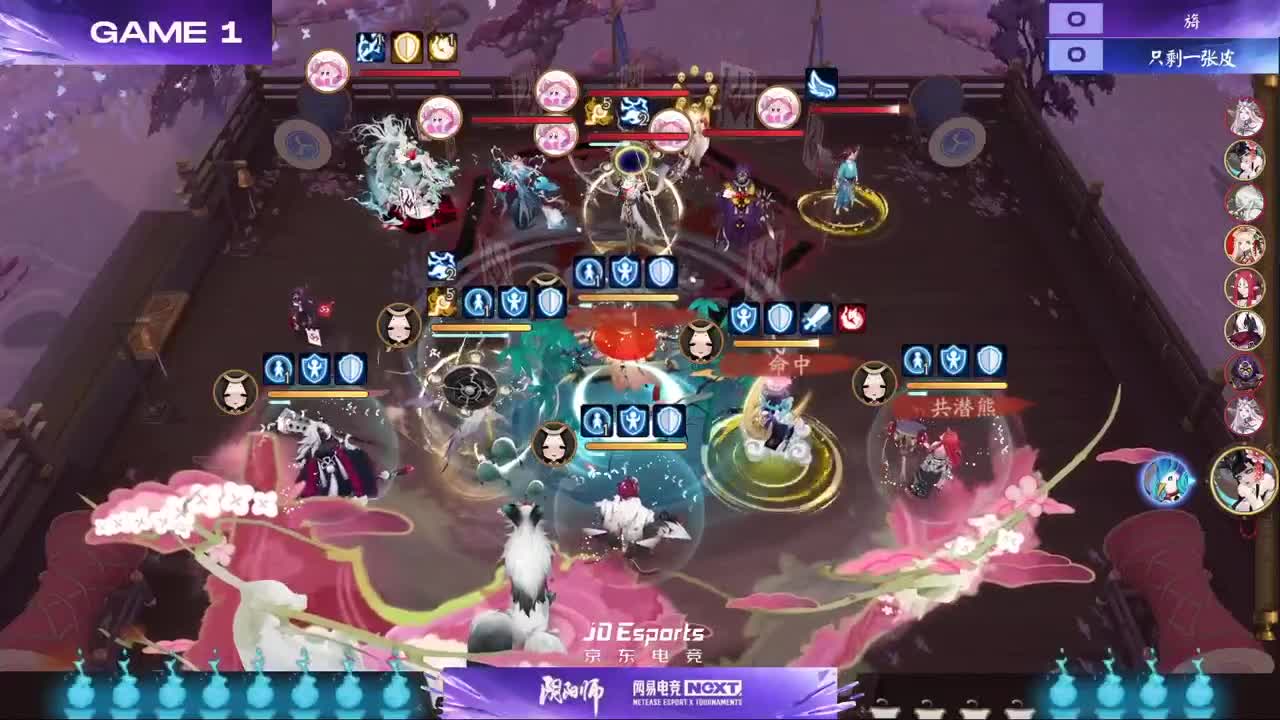 斗技完给大家看个号 第2段