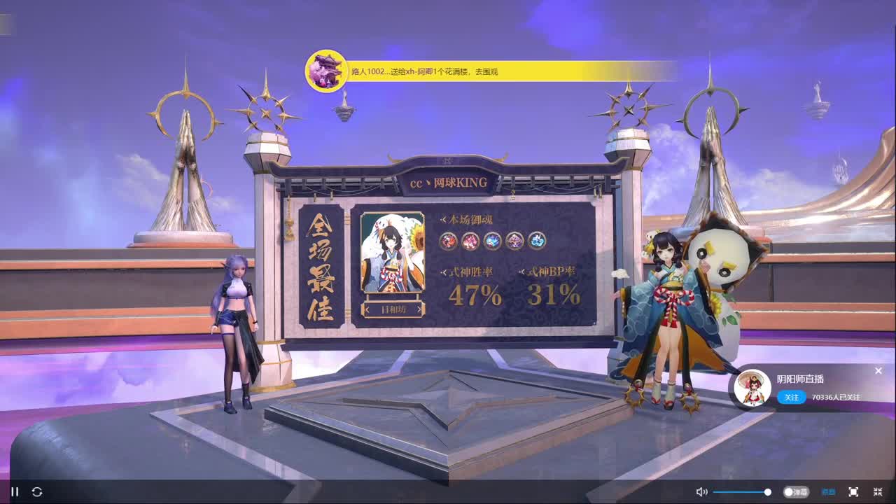 斗技完给大家看个号 第5段