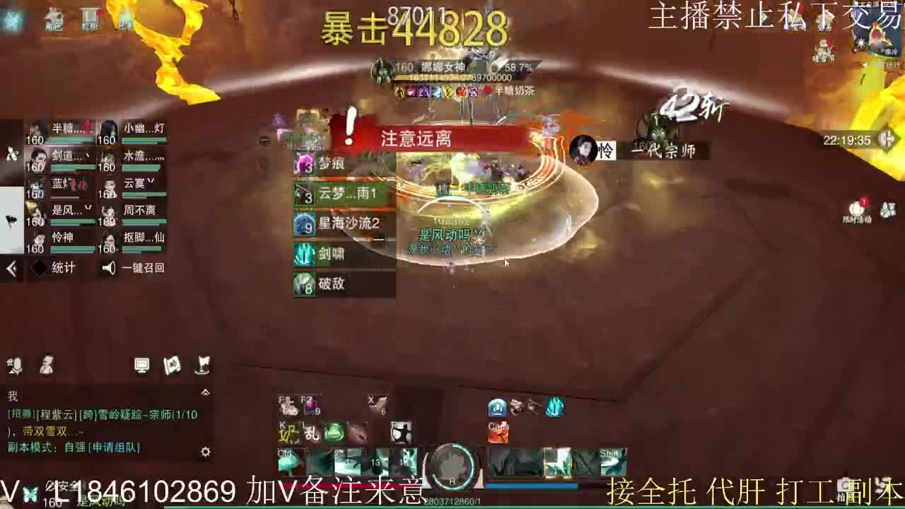 快到碗里来体验 第3段