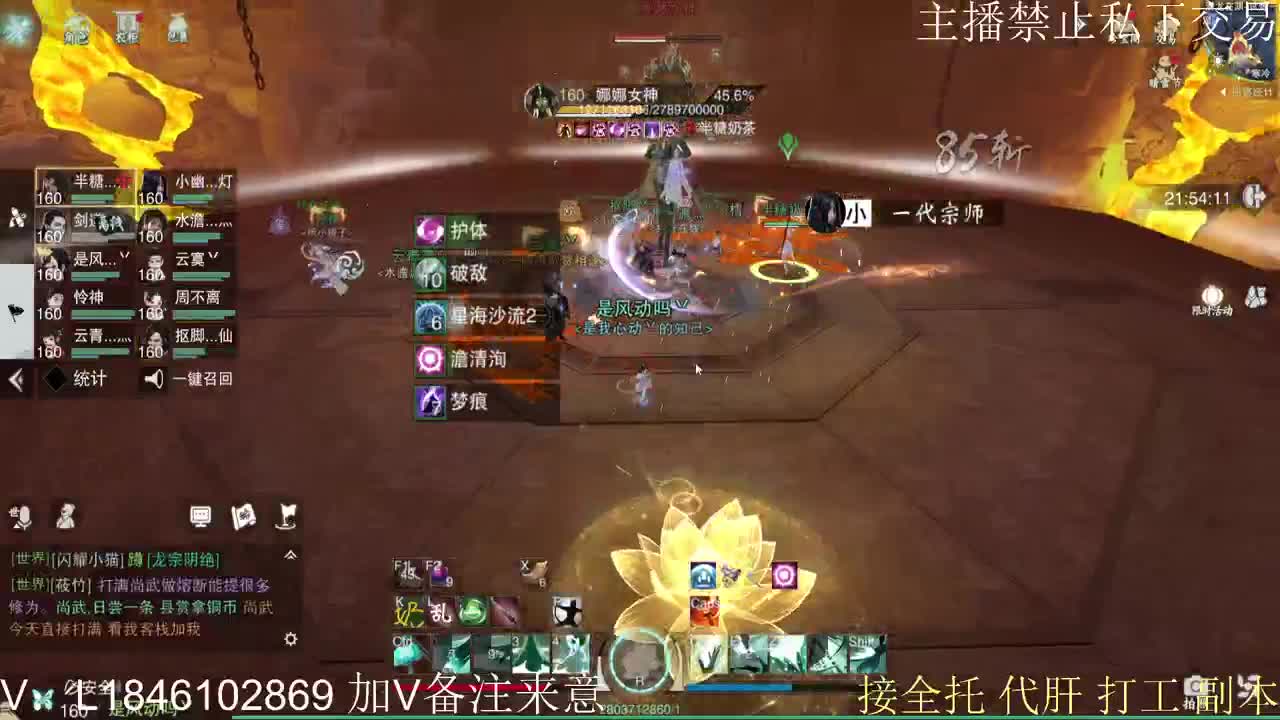 快到碗里来体验 第4段