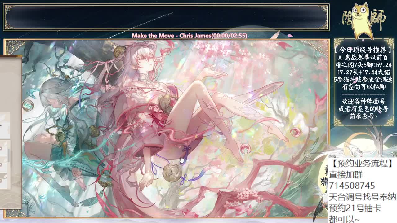 斗技完给大家看个号 第10段