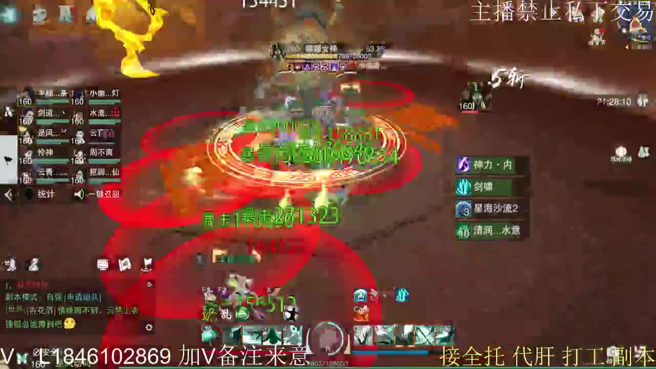 快到碗里来体验 第5段