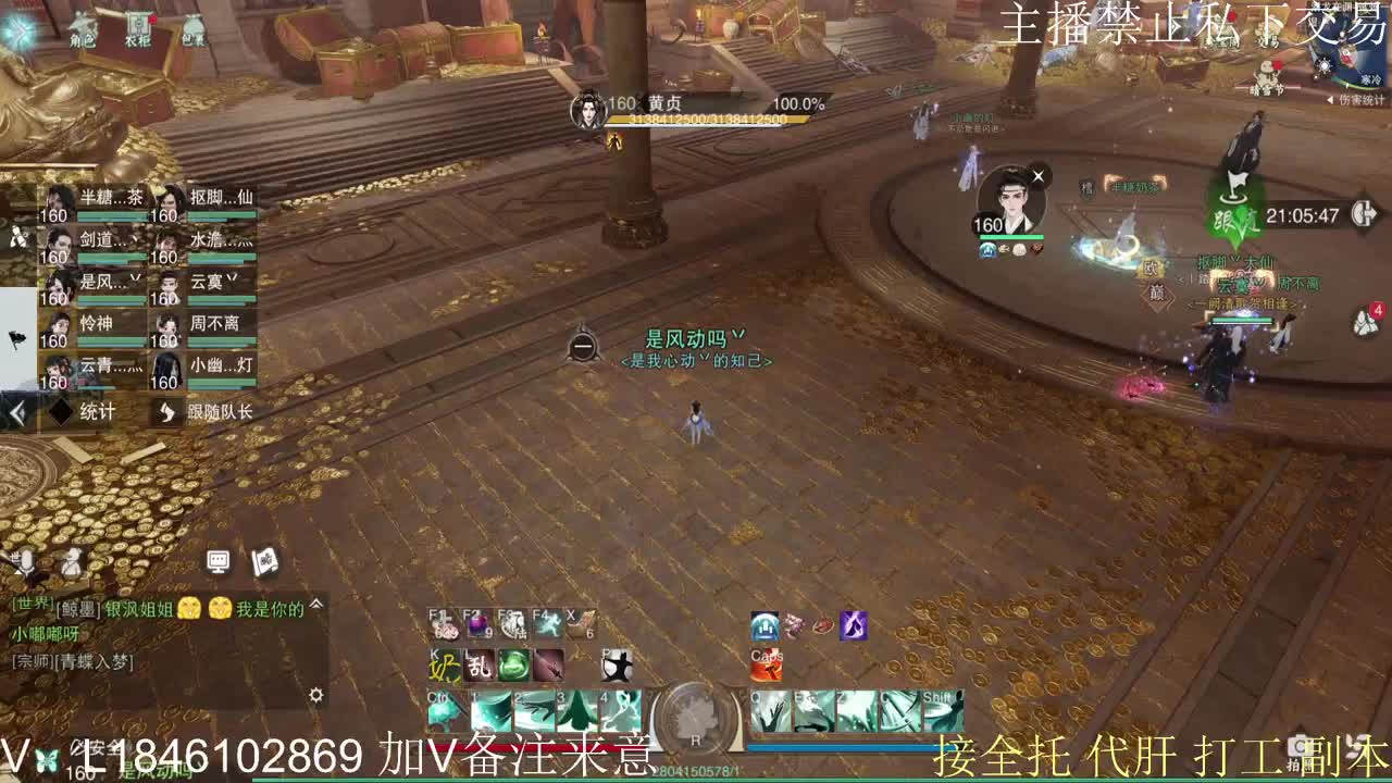 快到碗里来体验 第6段