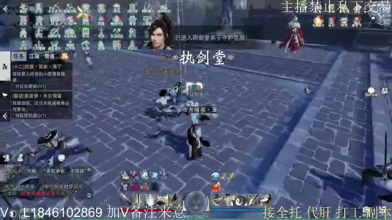 快到碗里来体验 第7段