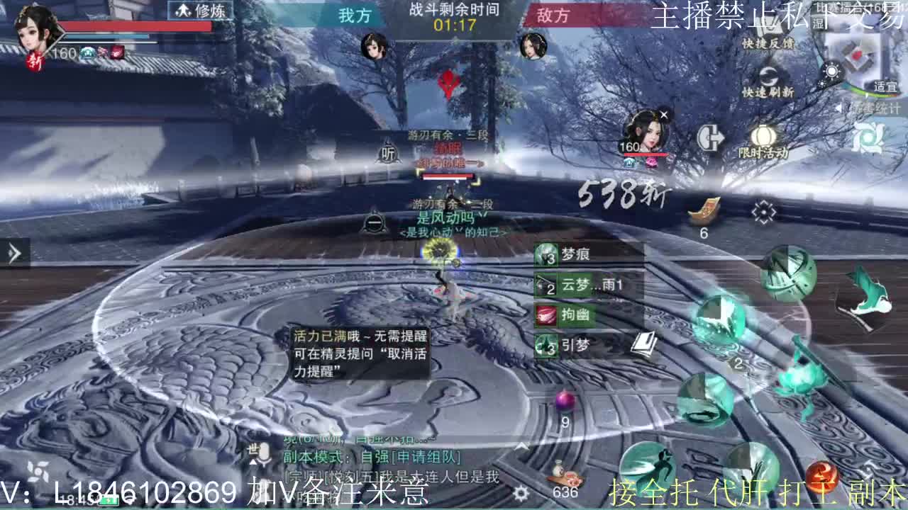 快到碗里来体验 第8段