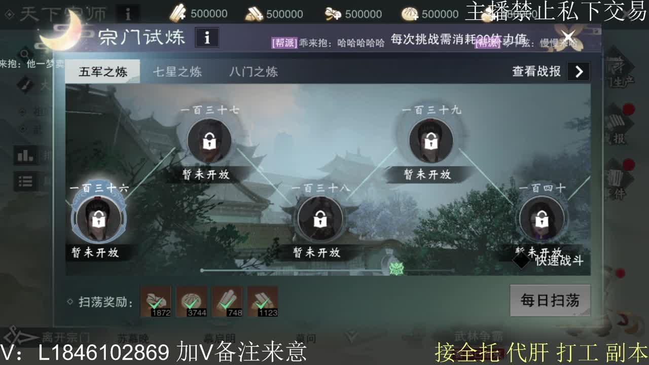 快到碗里来体验 第9段
