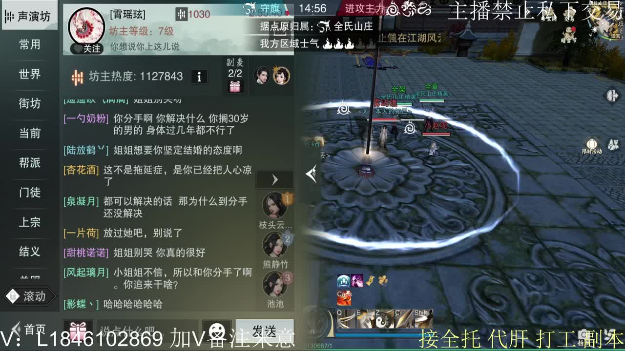 快到碗里来体验 第11段