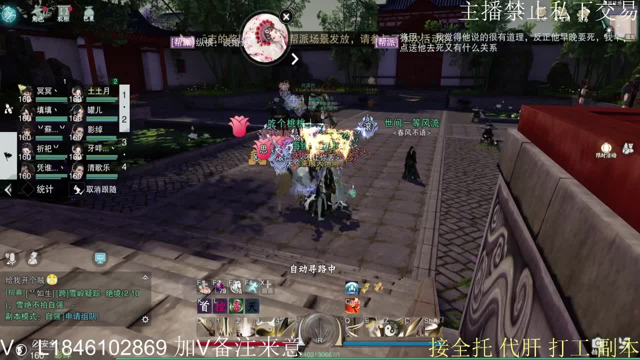 快到碗里来体验 第12段