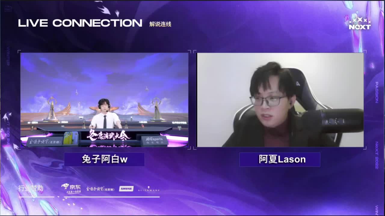 一起来看NEXT比赛！ 第1段