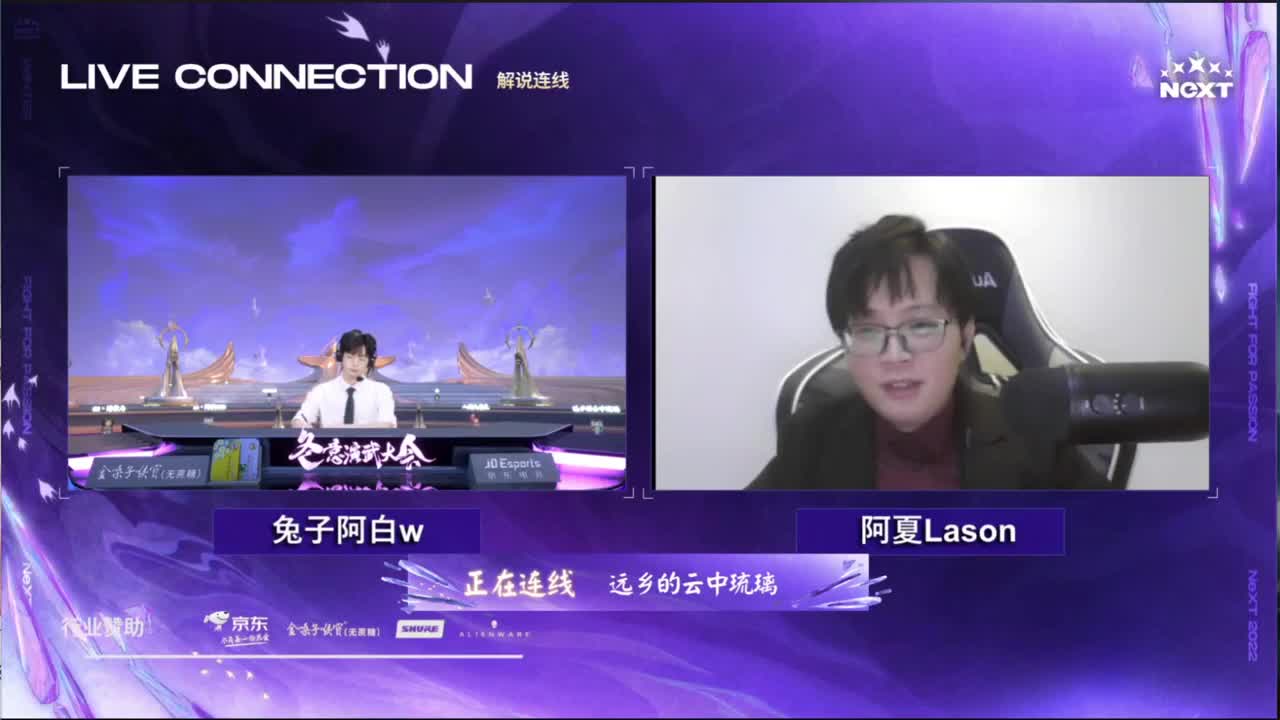 一起来看NEXT比赛！ 第2段