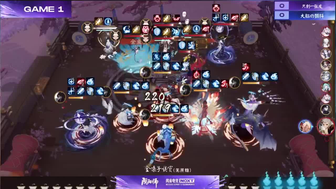 一起来看NEXT比赛！ 第3段