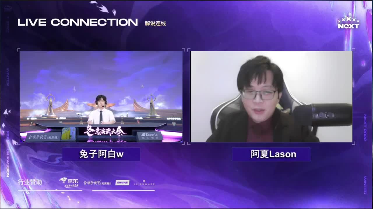 一起来看NEXT比赛！ 第5段