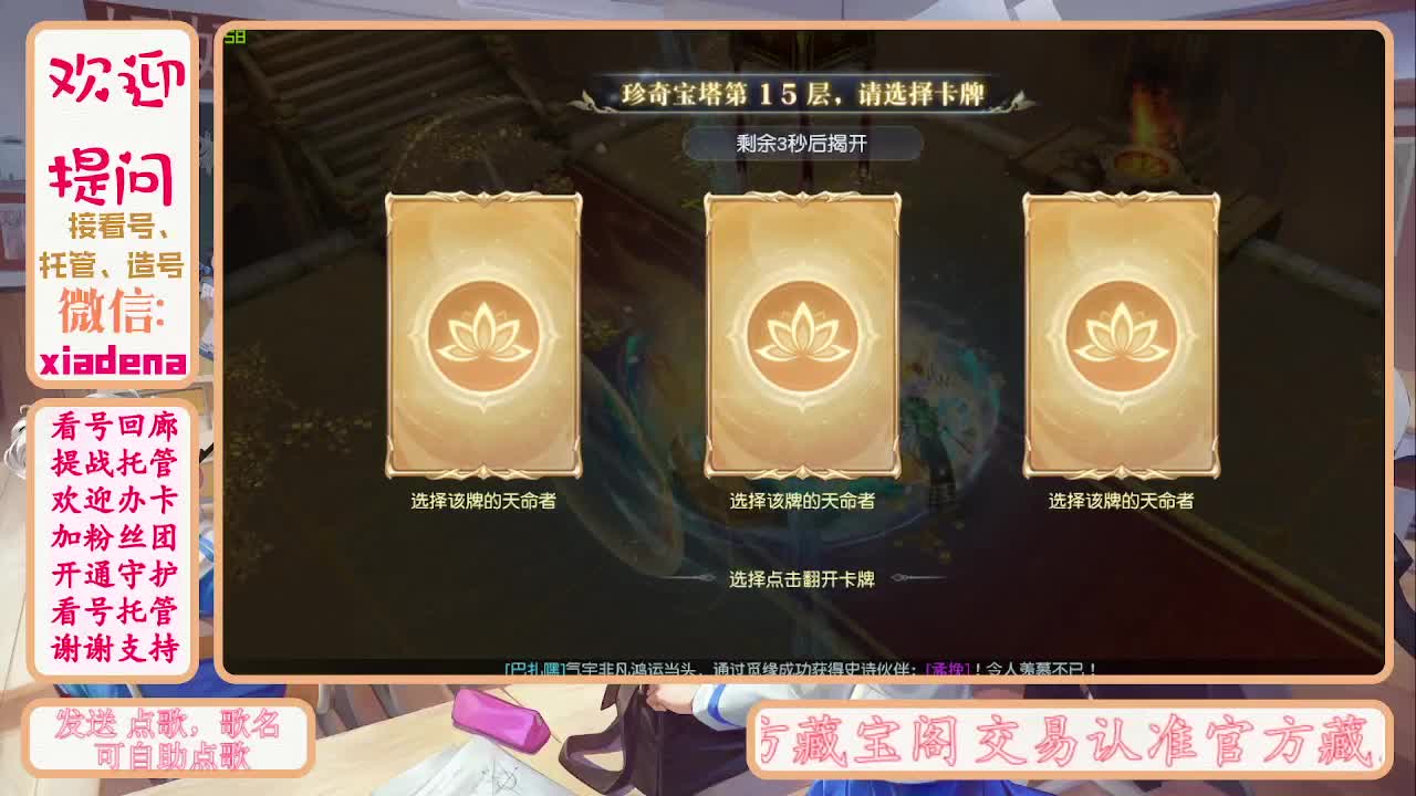 别翻了~就我了~ 第1段