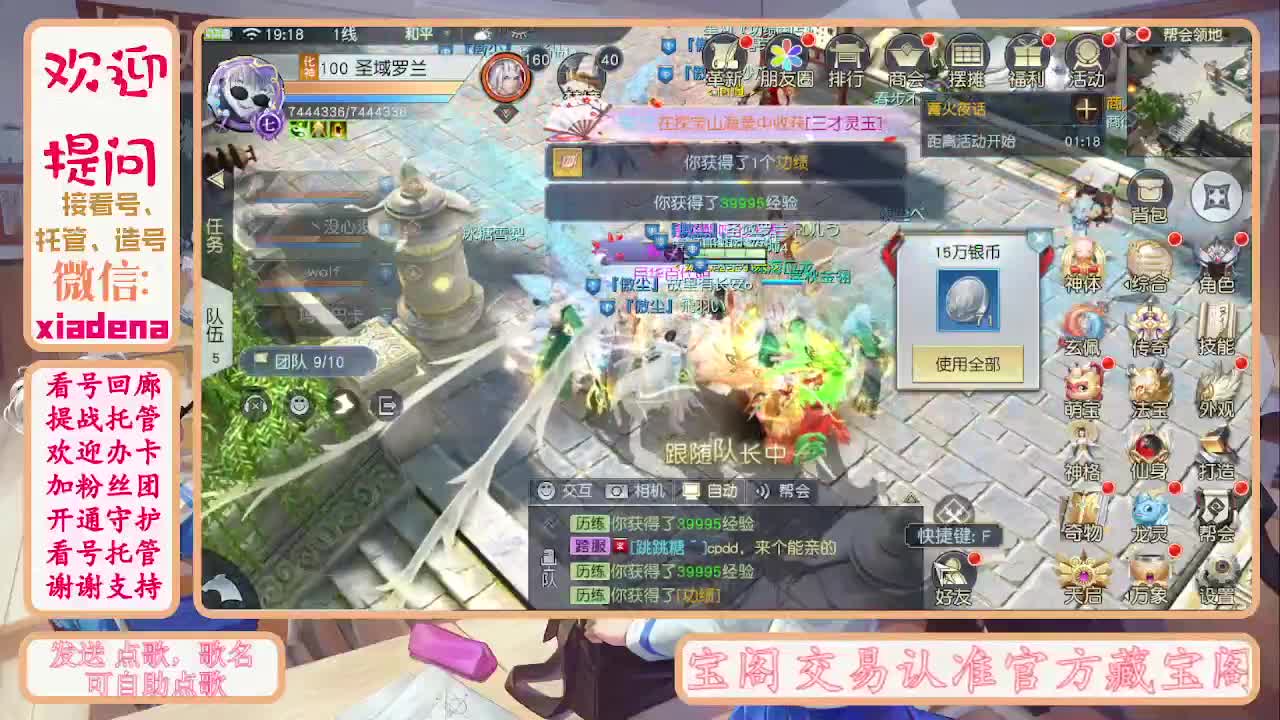 别翻了~就我了~ 第2段