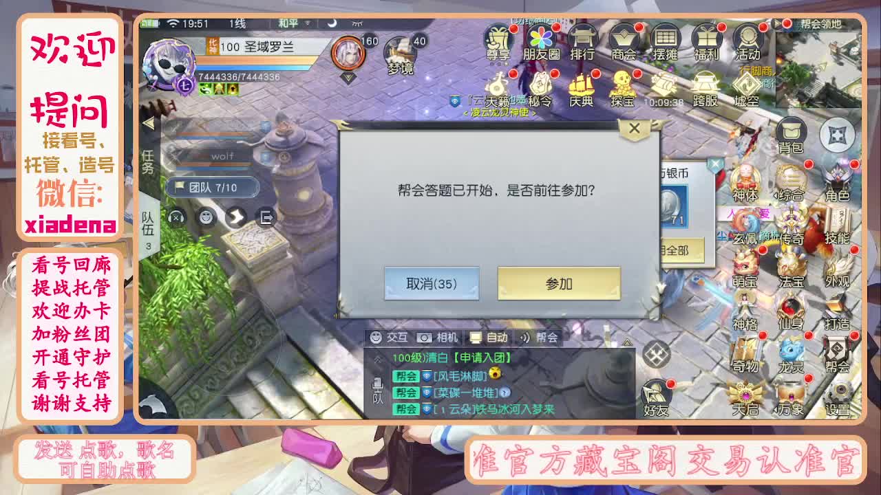 别翻了~就我了~ 第3段