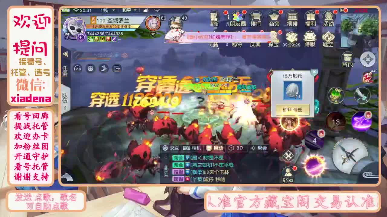 别翻了~就我了~ 第4段