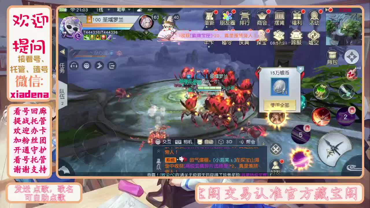 别翻了~就我了~ 第5段