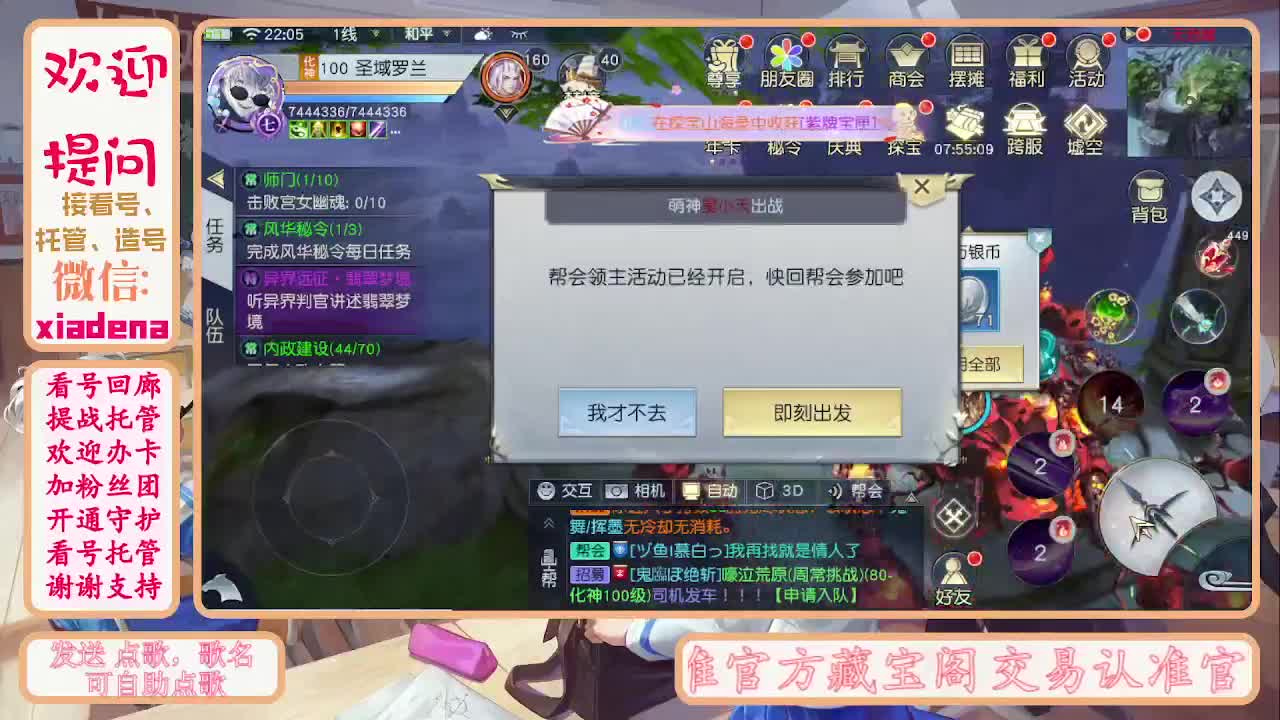 别翻了~就我了~ 第7段