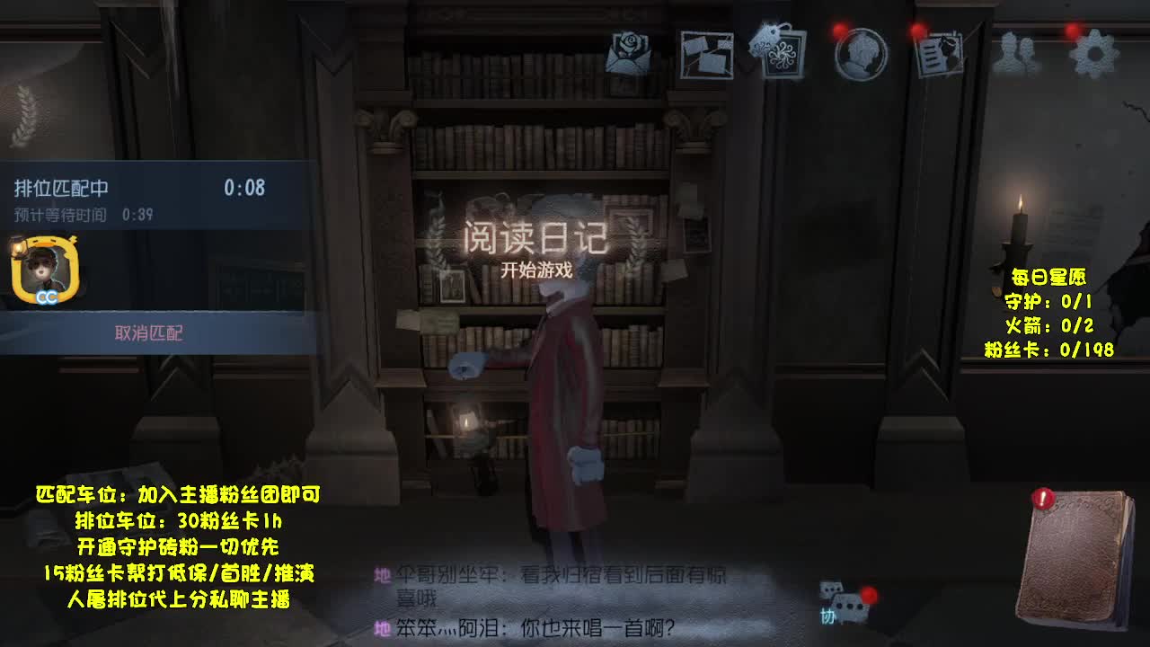 巅峰双黄，在线接单 第2段