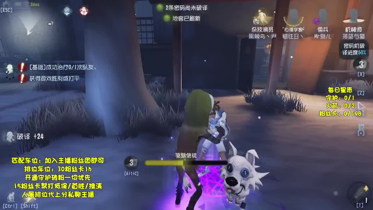 巅峰双黄，在线接单 第3段