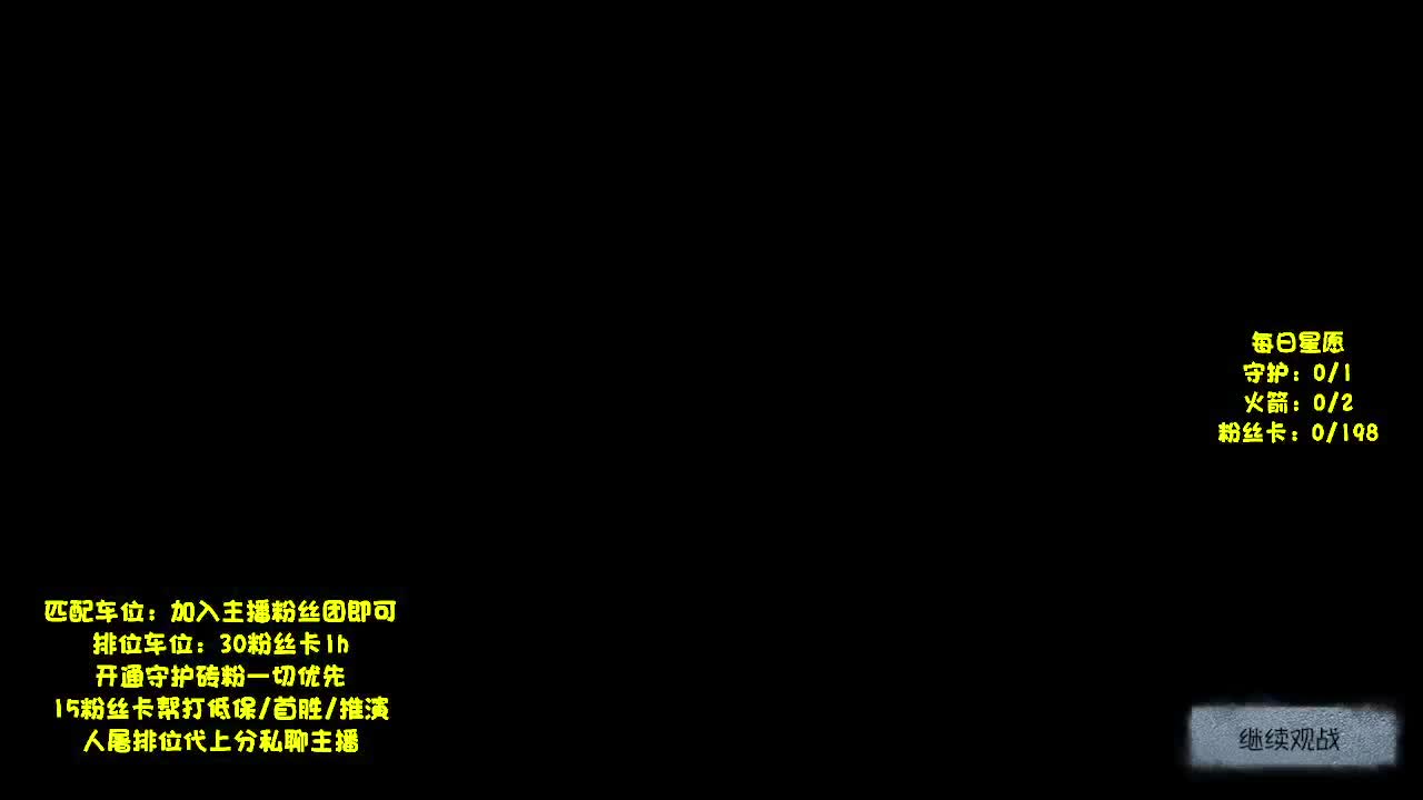 巅峰双黄，在线接单 第5段