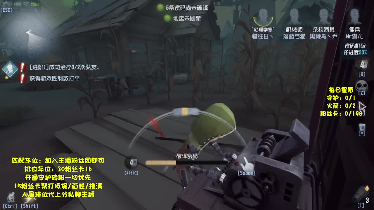 巅峰双黄，在线接单 第6段