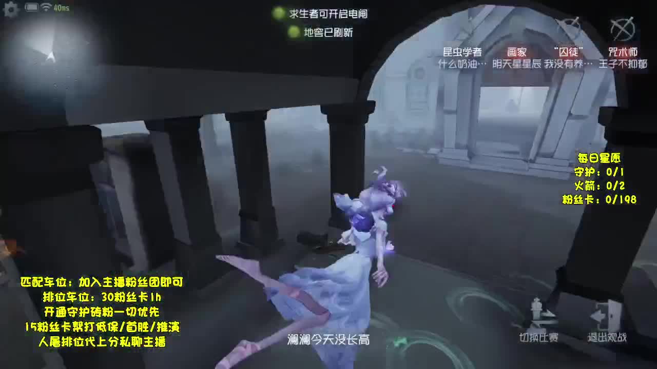 巅峰双黄，在线接单 第9段