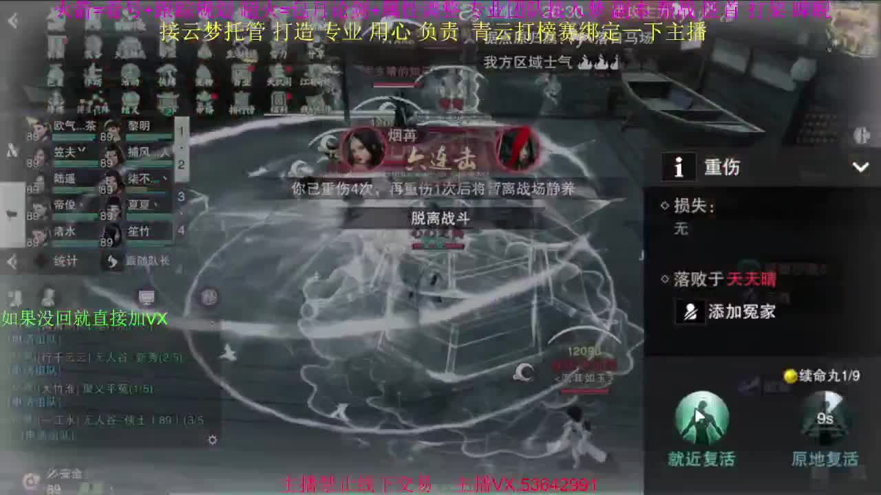 粉丝少 好下手 第8段