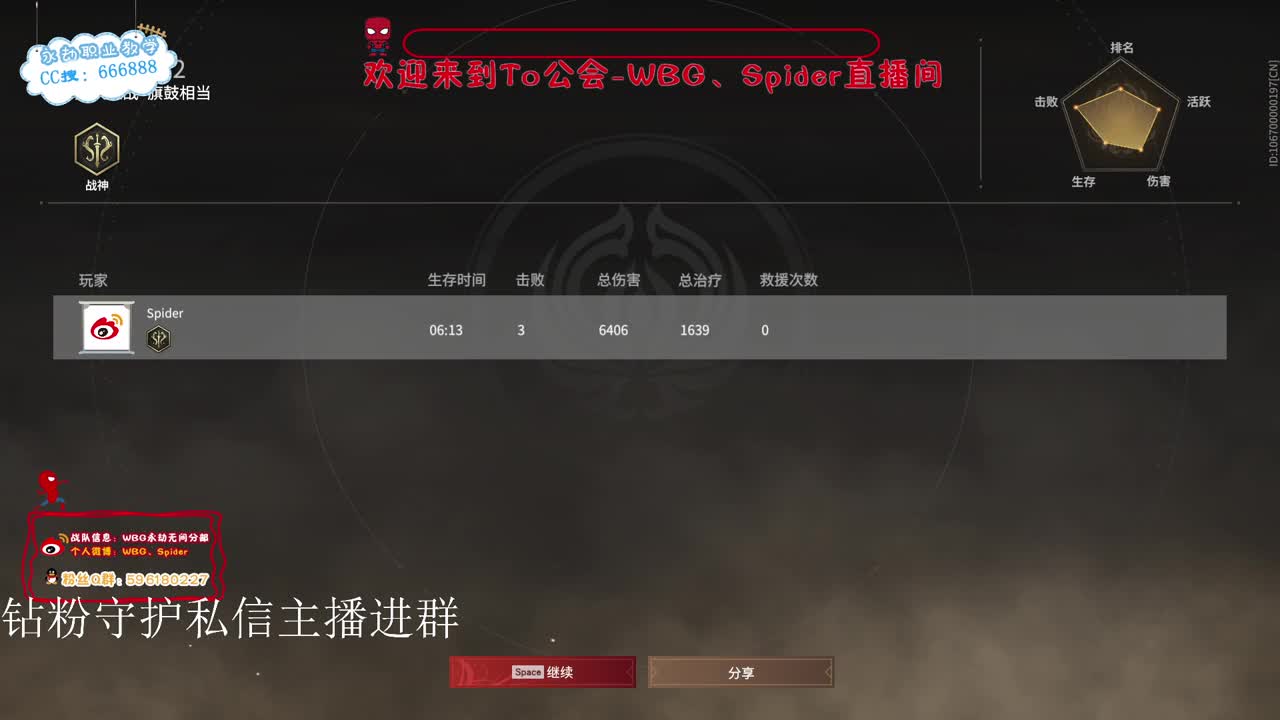 加油努力冲 第3段