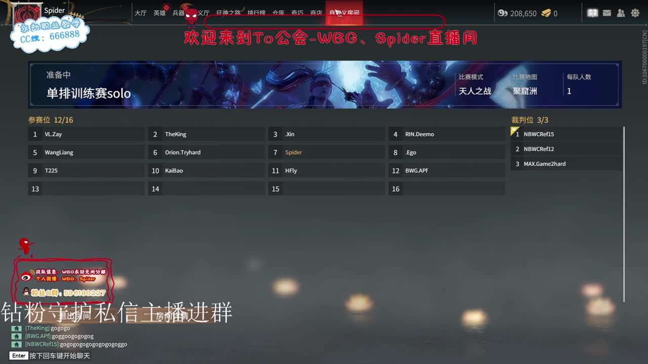 加油努力冲 第4段