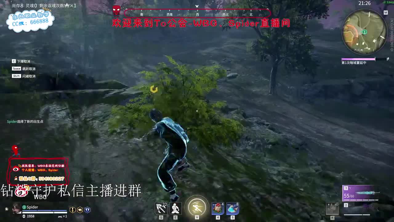 加油努力冲 第6段