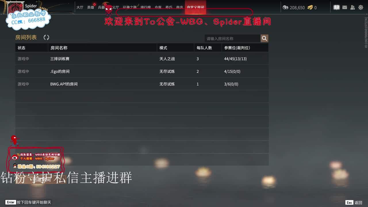加油努力冲 第7段