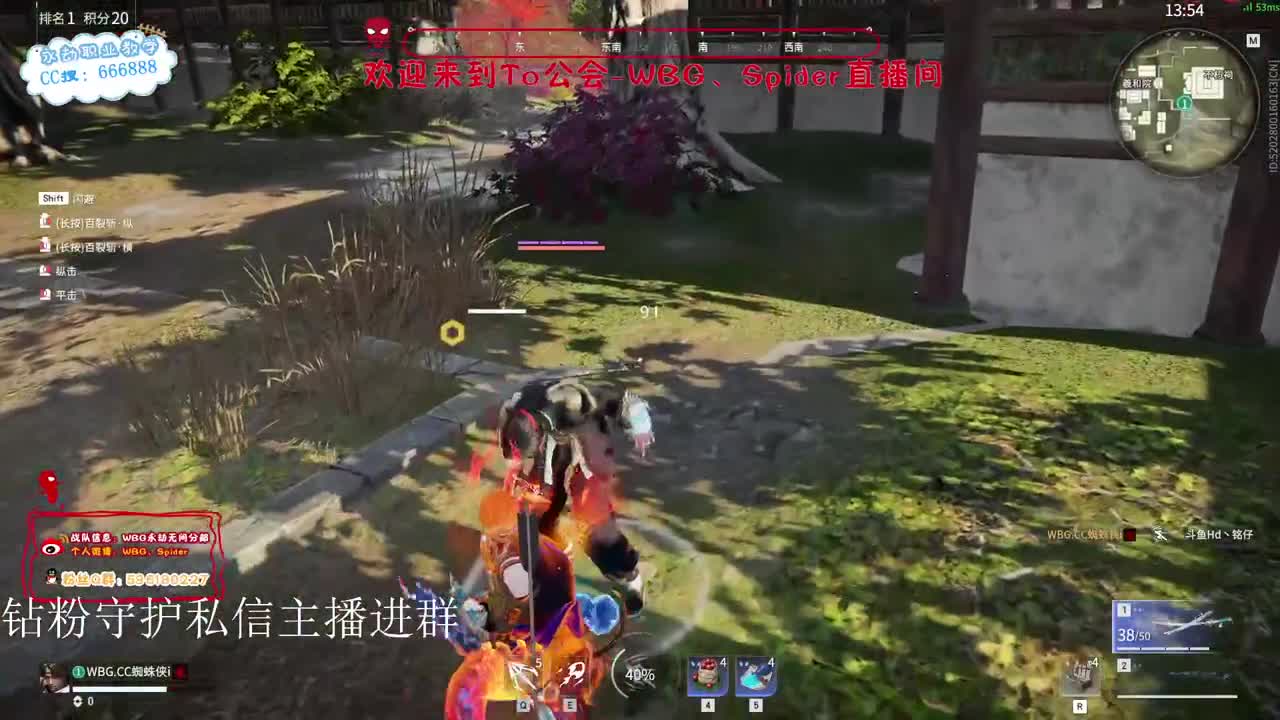 加油努力冲 第9段